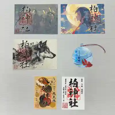 令和6年7月限定御朱印 並びに
各種御朱印

御朱印、御朱印帳は郵送も致します。
詳しくは柏神社ホームページをご覧下さい。 

https://www.kashiwajinja.com
 
7月の柏神社 社務業務のお休みは
5日と10日と16日となります。
お休みの日は御守り、御朱印、御祈祷などは承っておりません。
ご確認の上、御参拝ください。


⭐︎✳︎⭐︎⭐︎✳︎⭐︎⭐︎✳︎⭐︎⭐︎✳︎⭐︎⭐︎✳︎⭐︎✳︎⭐︎✳︎

『七夕詣』  初穂料1000円
七夕の夜をモチーフに、透かし紙と白いレース和紙を重ねた文月限定の重ね御朱印です。


『オオカミ』　初穂料800円
神の使いとされる狼を、特殊な製法で作られる漉き和紙、落水紙に写した御朱印です。

『織姫』   初穂料800円

『夏詣』（水みくじ付き）　初穂料1000円
今夏の夏詣限定御朱印は、青い箔押し印を押したヨーヨーに赤い金魚が泳ぐデザインです。美濃和紙で作られた紙糸で結ばれています。
水に濡らすと文字が浮き出てくる水みくじ付き。


#柏神社  #御朱印  #御朱印ガール  #御朱印巡り  #御朱印好き   #御朱印スタグラム #限定御朱印 #御朱印巡りの旅 #御朱印さんぽ  #カラフル御朱印 #アート御朱印  #御朱印帳   #郵送御朱印  #ホトカミ  #御朱印郵送 #omairi #月替わり御朱印 #フクロウ御朱印 #千葉県  #柏市
#ハシビロコウ御朱印
#オオカミ御朱印
#こどもの日 #子供の日御朱印
#羽黒神社 #辰年 #切り絵御朱印

1. #神社参拝
2. #御朱印巡り
3. #パワースポット巡り
4. #ご利益に感謝
5. #信仰の旅
6. #祈りの場所
7. #心の洗濯
1. #神社参拝
2. #御朱印巡り
3. #パワースポット巡り
4. #ご利益に感謝
5. #信仰の旅
6. #祈りの場所
7. #心の洗濯
8. #神社文化
9. #参拝スポット
10. #神社巡礼 #神社文化
 #参拝スポット
#神社巡礼


 

