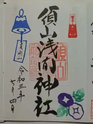 御朱印（直書き）