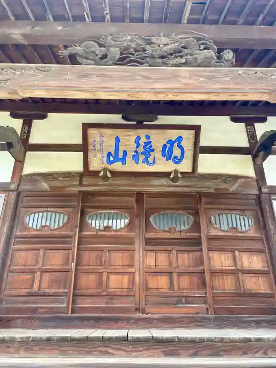 大長院(神奈川県)