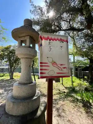 廣田寺(埼玉県)
