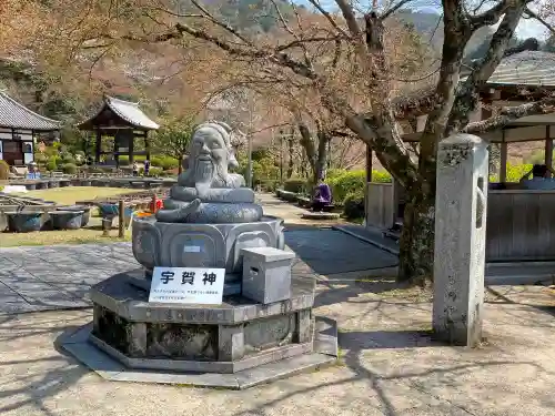 三室戸寺の狛犬