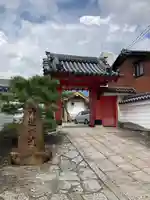 六道珍皇寺の山門・神門