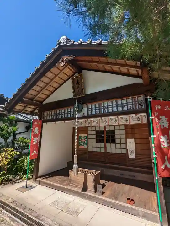 法音院(京都府)