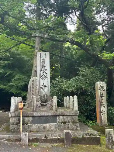 長命寺(滋賀県)