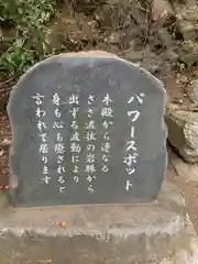 愛宕神社の歴史