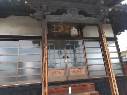 大蔵院(群馬県)