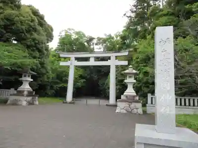 栃木縣護國神社(栃木県)