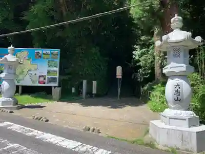 笠森寺のその他建物