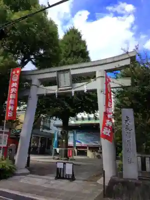矢先稲荷神社(東京都)
