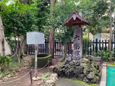 六郷神社のその他建物