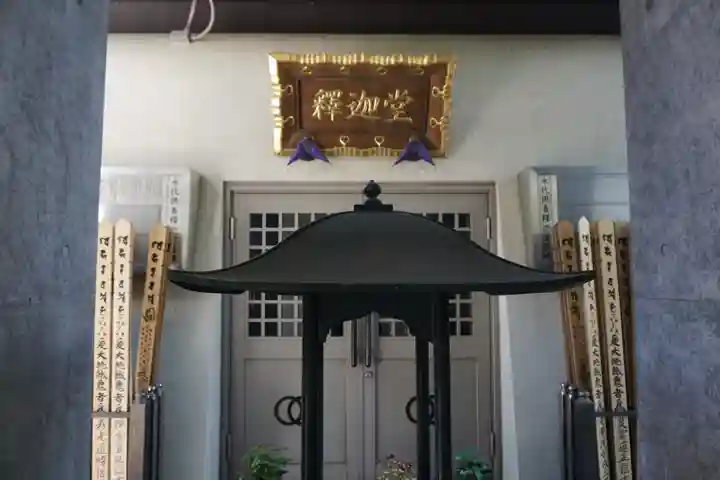 金剛寺の本殿・本堂