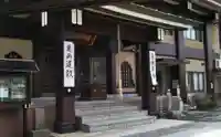 法昌寺の本殿・本堂