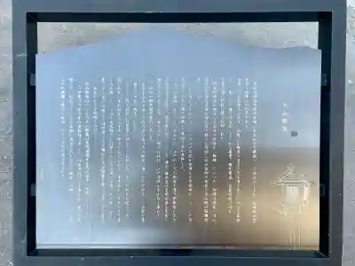 二子神社(神奈川県)