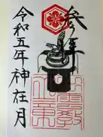 出雲大社北島国造館 出雲教(島根県)