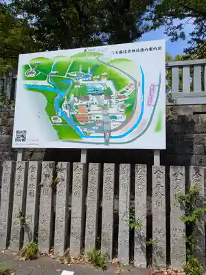 大麻比古神社(徳島県)