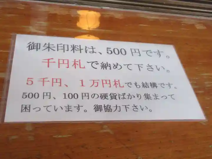 王子稲荷神社(東京都)