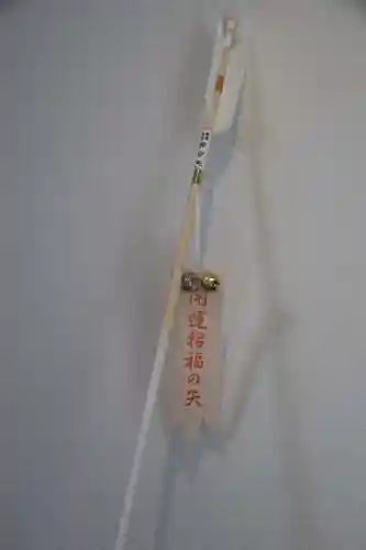 滑川神社 - 仕事と子どもの守り神の授与品その他