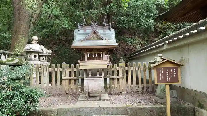 闘鶏神社の末社・摂社