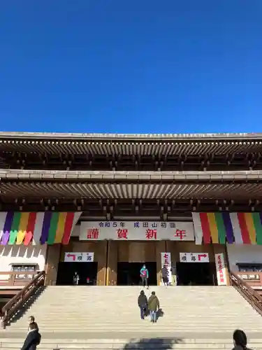成田山新勝寺(千葉県)