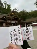 大神神社の御朱印
