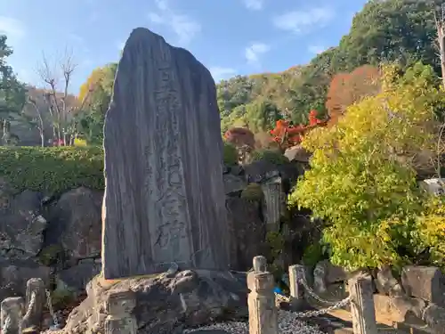 横浜　西方寺のその他建物