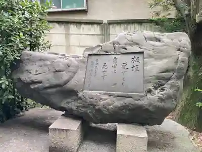 品川神社(東京都)