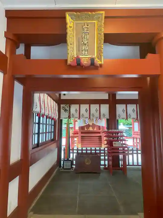 日枝神社の末社・摂社