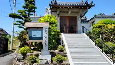 平隆寺(奈良県)