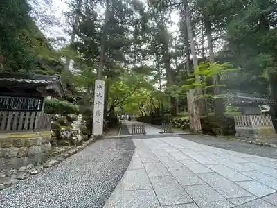 永平寺(福井県)