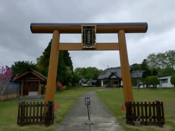 谷地頭神社の{uncategorized: "未分類", other: "その他", undefined: "問題あり", building: "その他建物", grave: "お墓", sacred_gate: "鳥居", guardian: "狛犬", statue: "像", buddha: "仏像", history: "歴史", nature: "自然", garden: "庭園", animal: "動物", pagoda: "塔", temizu: "手水舎", mountain_gate: "山門・神門", sanctuary: "本殿・本堂", subordinate: "末社・摂社", art: "芸術", scenery: "景色", jizo: "地蔵", ema: "絵馬", goshuin: "御朱印", omikuji: "おみくじ", items: "授与品その他", amulet: "お守り", goshuincho: "御朱印帳", eats: "食事", festival: "お祭り", votive_dance: "神楽", shichigosan: "七五三参", wedding: "結婚式", experience: "体験その他", initially: "初詣", around: "周辺", anti_infection: "感染症対策"}