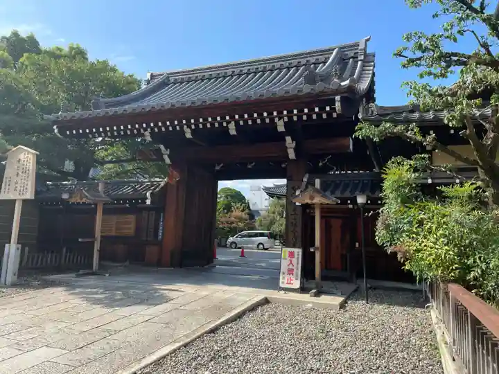 宥清寺(京都府)
