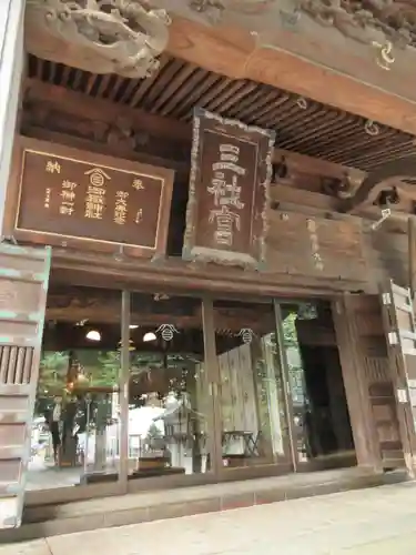 嶺御嶽神社のその他建物