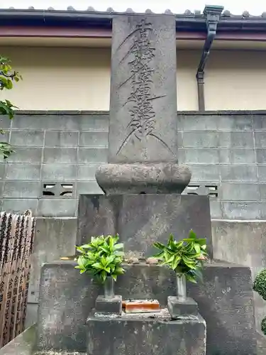 福相寺(東京都)