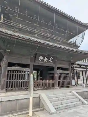 泉岳寺(東京都)