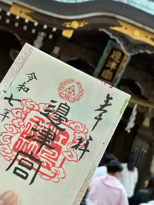 江島神社(神奈川県)