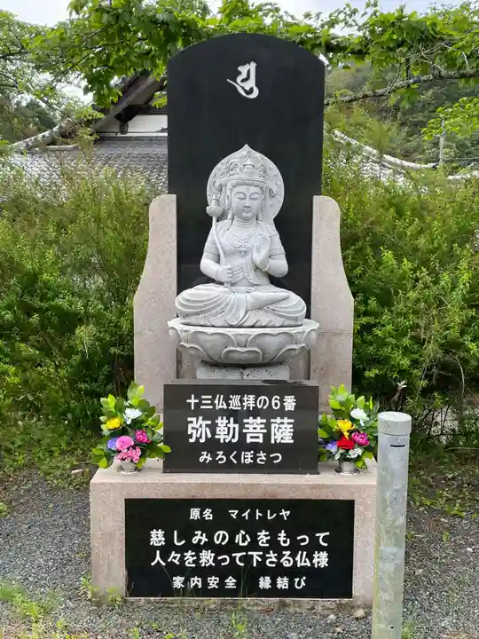 天台宗 五大山 白毫寺(兵庫県)