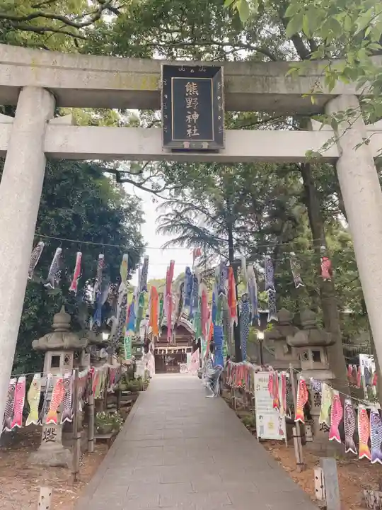 東海市熊野神社(愛知県)