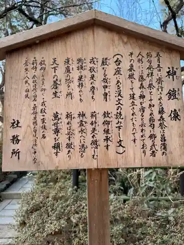 藤森神社の{uncategorized: "未分類", other: "その他", undefined: "問題あり", building: "その他建物", grave: "お墓", sacred_gate: "鳥居", guardian: "狛犬", statue: "像", buddha: "仏像", history: "歴史", nature: "自然", garden: "庭園", animal: "動物", pagoda: "塔", temizu: "手水舎", mountain_gate: "山門・神門", sanctuary: "本殿・本堂", subordinate: "末社・摂社", art: "芸術", scenery: "景色", jizo: "地蔵", ema: "絵馬", goshuin: "御朱印", omikuji: "おみくじ", items: "授与品その他", amulet: "お守り", goshuincho: "御朱印帳", eats: "食事", festival: "お祭り", votive_dance: "神楽", shichigosan: "七五三参", wedding: "結婚式", experience: "体験その他", initially: "初詣", around: "周辺", anti_infection: "感染症対策"}