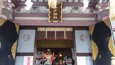今戸神社の本殿・本堂