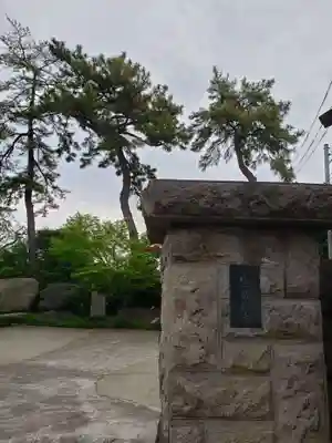 南松寺(東京都)