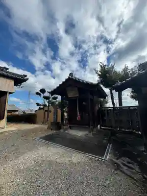 浄誓寺(三重県)