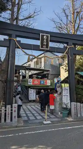 菊名神社(神奈川県)