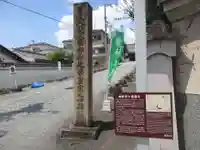 蓮長寺(奈良県)
