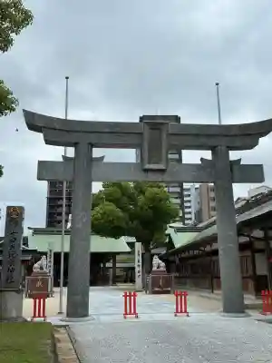 十日恵比須神社(福岡県)