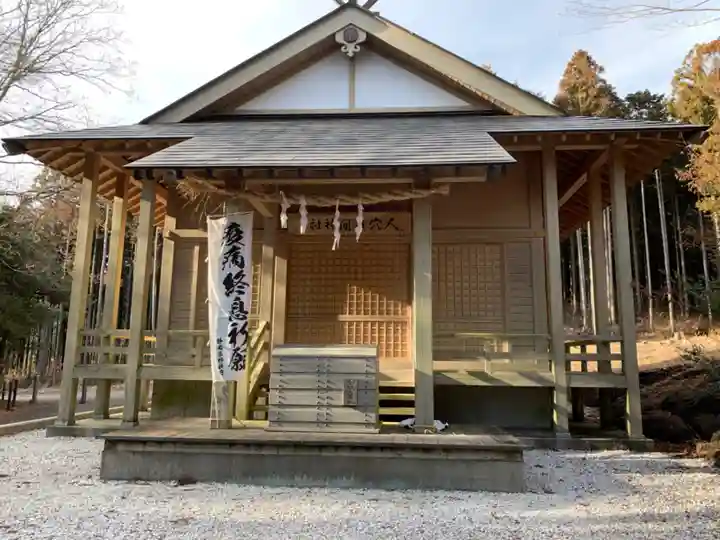 人穴浅間神社の本殿・本堂