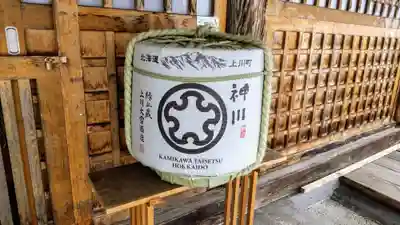 相馬妙見宮　大上川神社のその他建物