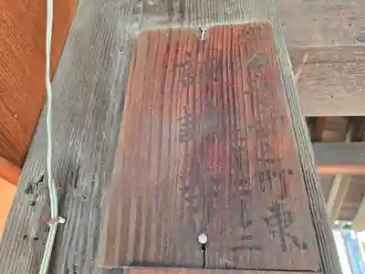 証誠寺(大阪府)