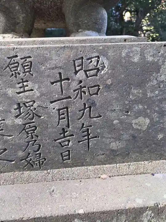 八龍神社(茨城県)