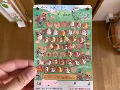 蓮久寺(千葉県)