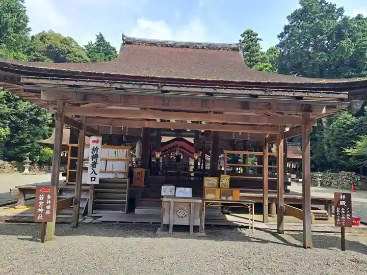 御上神社(滋賀県)